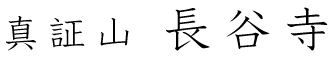 ^؎R J